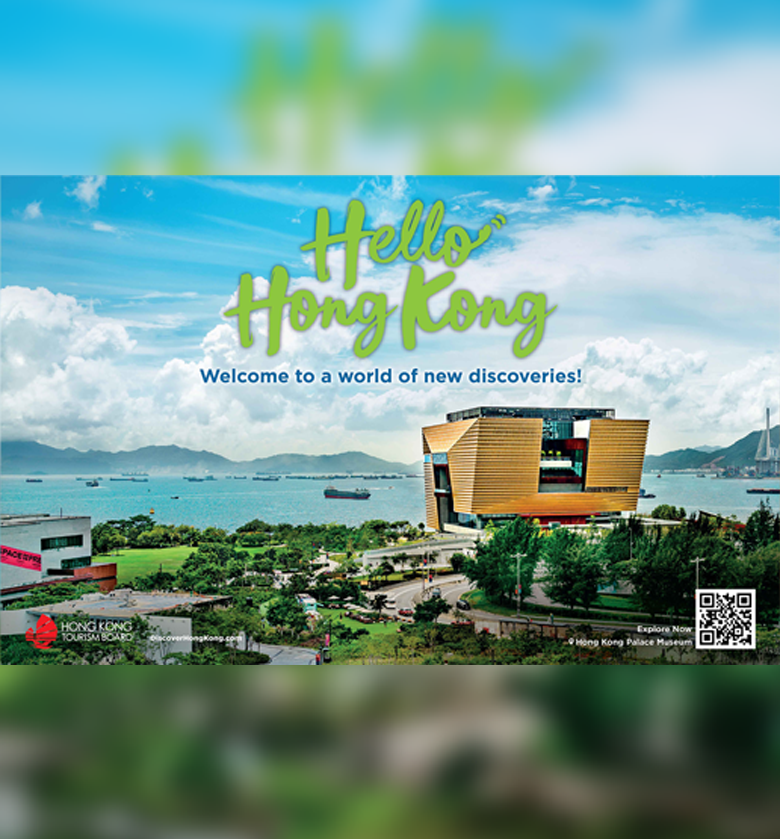 hk travel industry authority